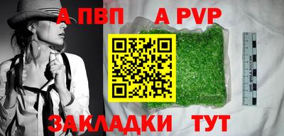 МДМА Рязань