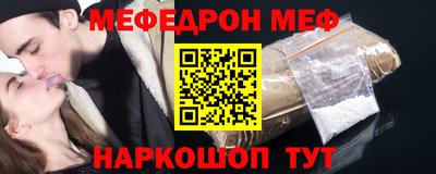ALPHA-PVP Рыбинск