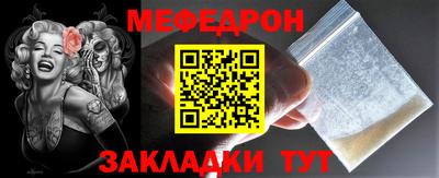МДМА Рязань