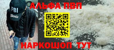 МДМА Рязань