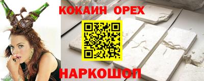 ALPHA-PVP Рыбинск