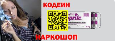 ALPHA-PVP Рыбинск