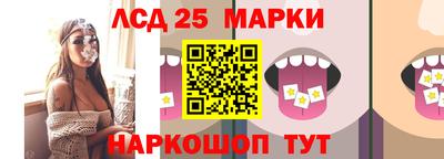 МДМА Рязань
