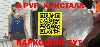 МДМА Рязань