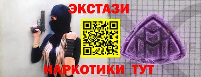 МДМА Рязань