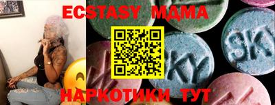 МДМА Рязань