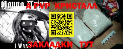 МДМА Рязань