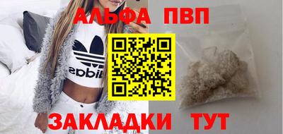 МДМА Рязань