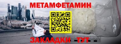 МДМА Рязань
