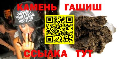 МДМА Рязань