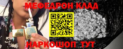 ALPHA-PVP Рыбинск