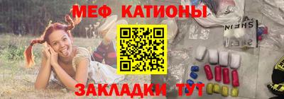 МДМА Рязань