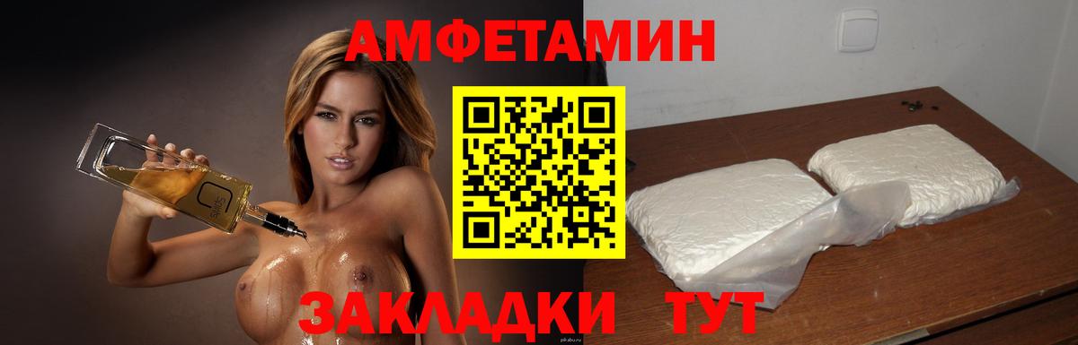 Партизанск  МЕТАМФЕТАМИН винт  Метамфетамин  Вход с VPN  МЕТАМФЕТАМИН винт 