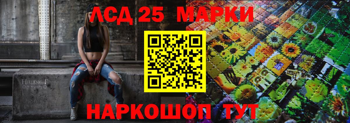 Марки N-bome 1500мкг Партизанск