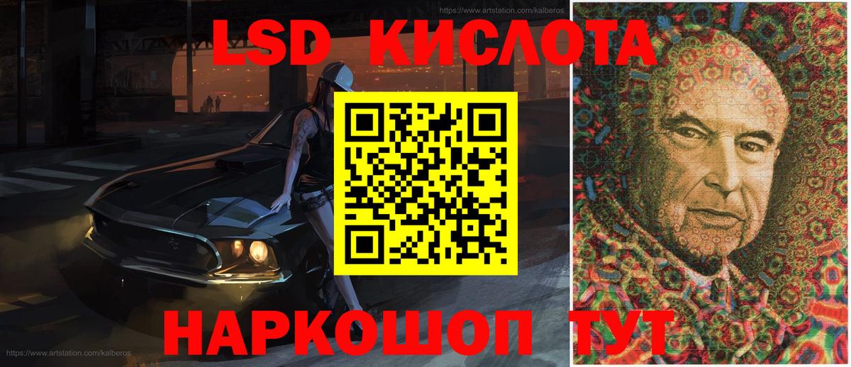 Партизанск  Марки N-bome 1500мкг  Вход с VPN 
