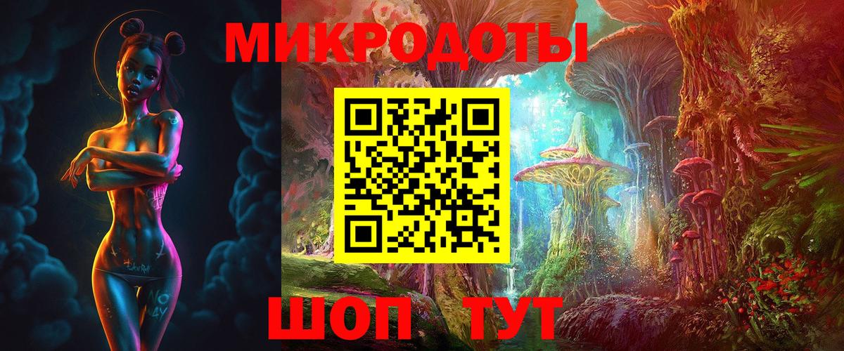 Псилоцибиновые грибы Magic Shrooms  Вход с VPN  Галлюциногенные грибы мицелий  продажа наркотиков  Партизанск 
