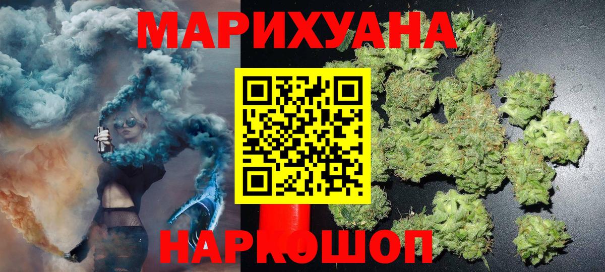 Шишки марихуана ГИДРОПОН Партизанск